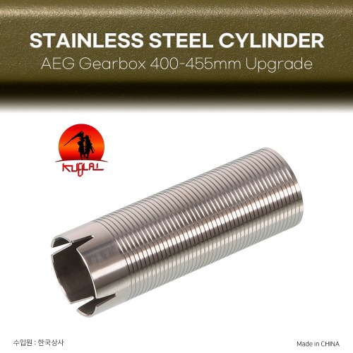 Stainless Stelel Cylinder / 400~455mm