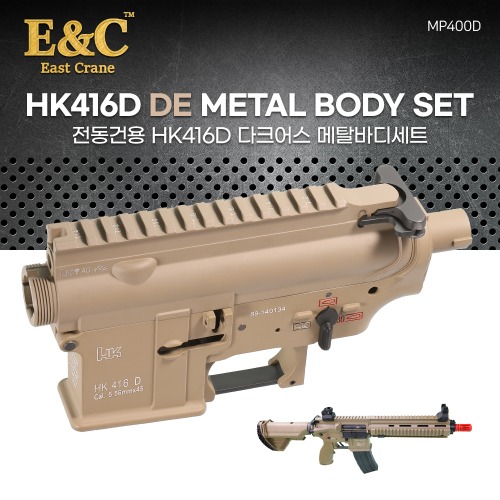 HK416D Metal Body Set / DE