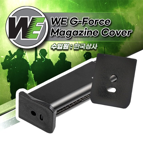 WE G-Force Magazine Cover