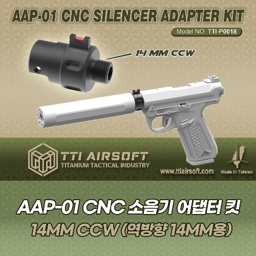 AAP01 CNC 소음기 어댑터 (역방향 14mm)