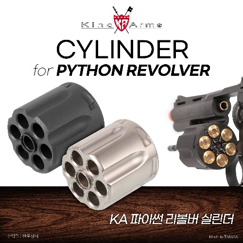 Kingarms Python Revolver Cylinder