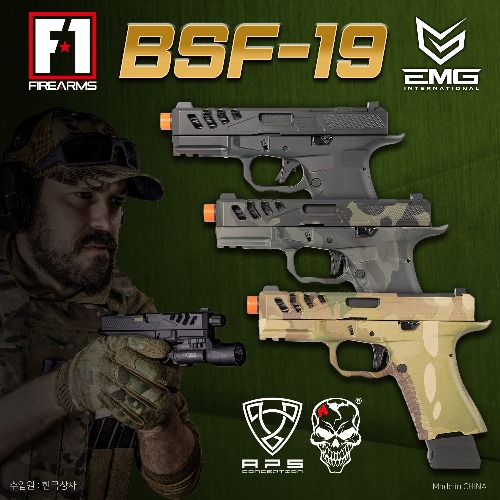 EMG / F-1 Firearms BSF-19