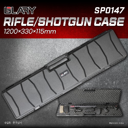 Glary Rifle/Shotgun Case
