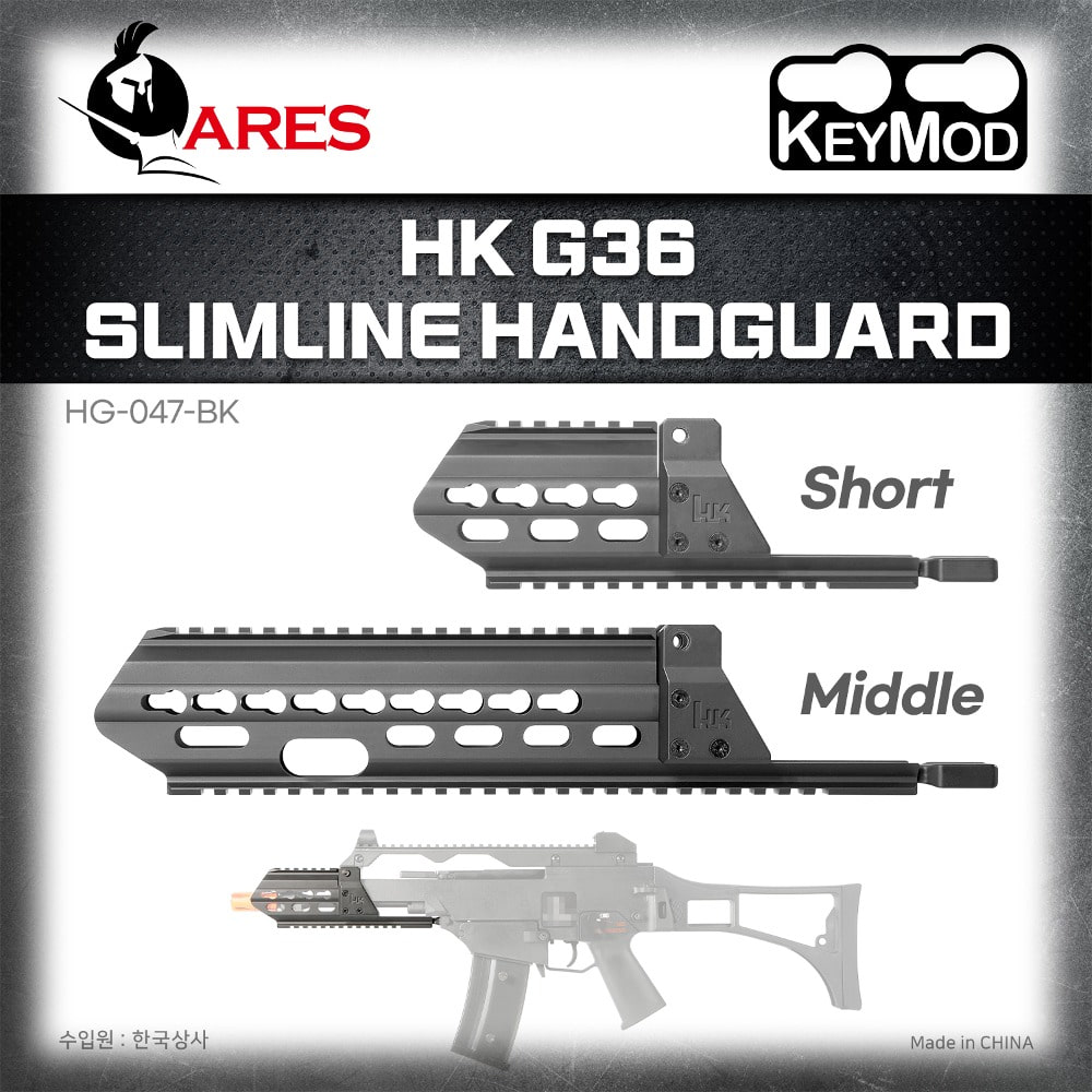 HK G36 CNC Slimline Handguard