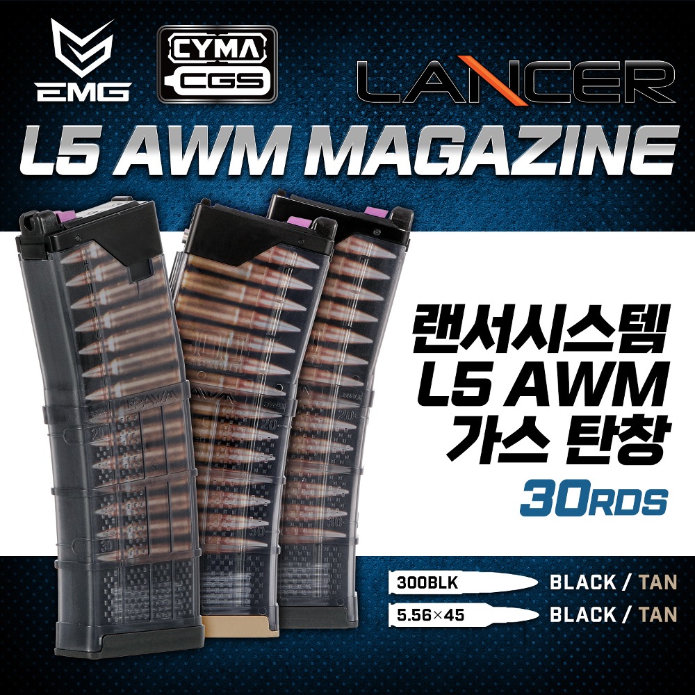 EMG L5 Lancer GBB Magazine for M4 CGS &amp; MWS