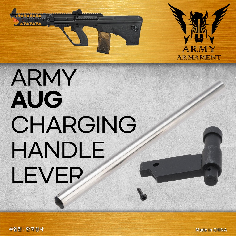 ARMY/APS AUG Charging Handle Lever