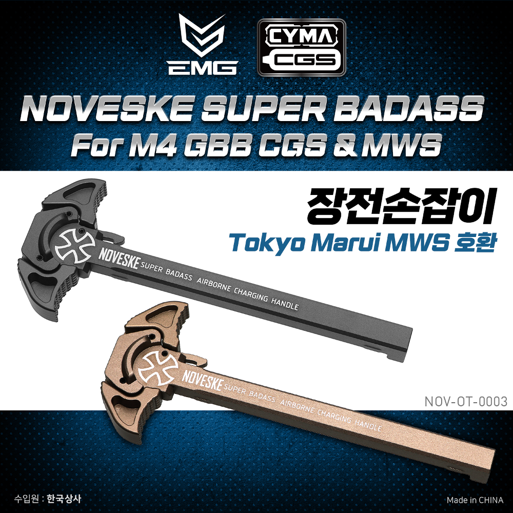 Noveske Super Badass Charging Handle for M4 CGS &amp; MWS
