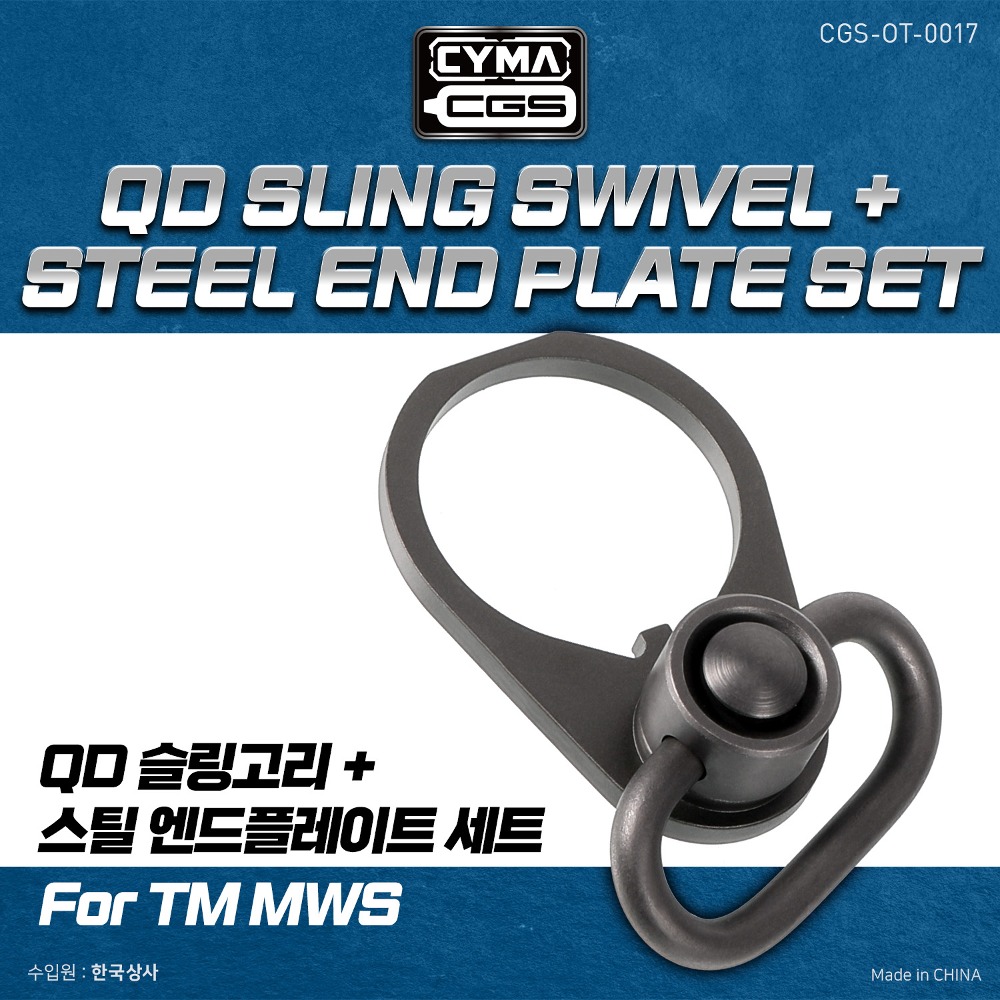 QD Sling Swivel Steel End Plate Set for TM MWS