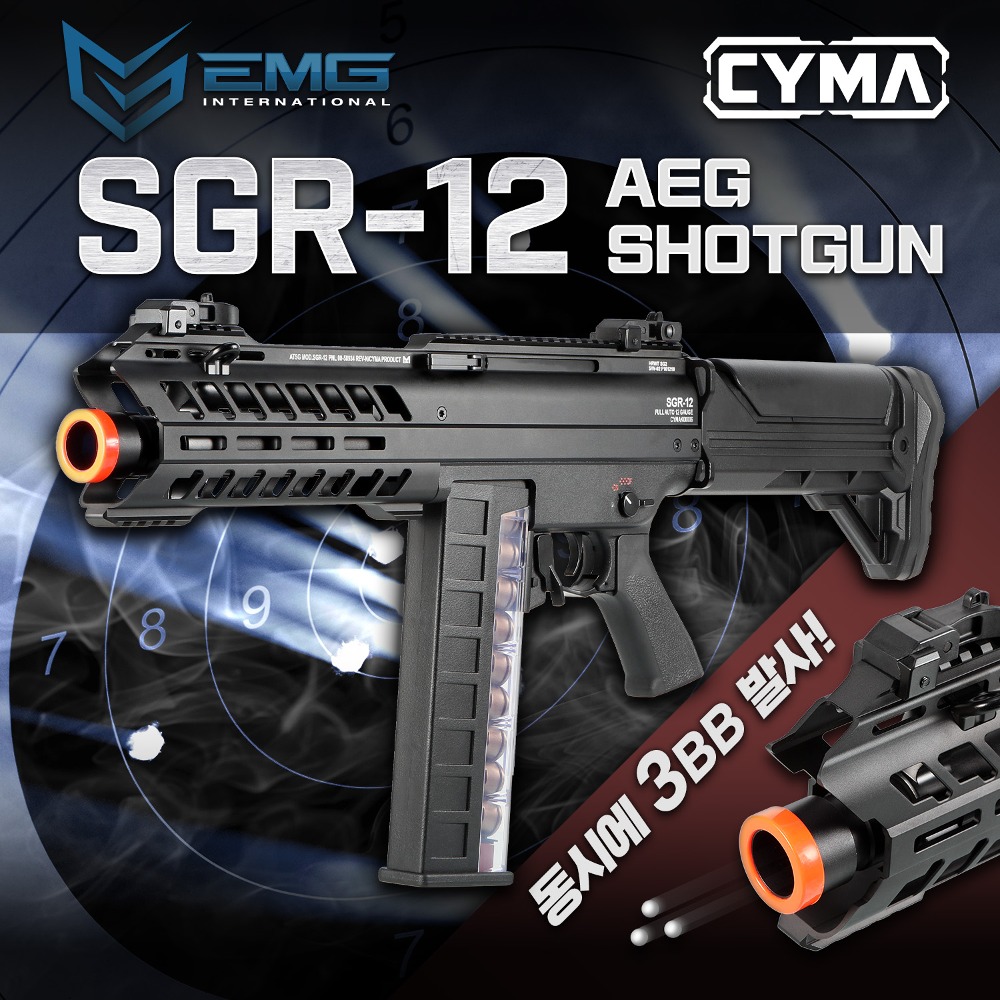 EMG x CYMA SGR-12 AEG