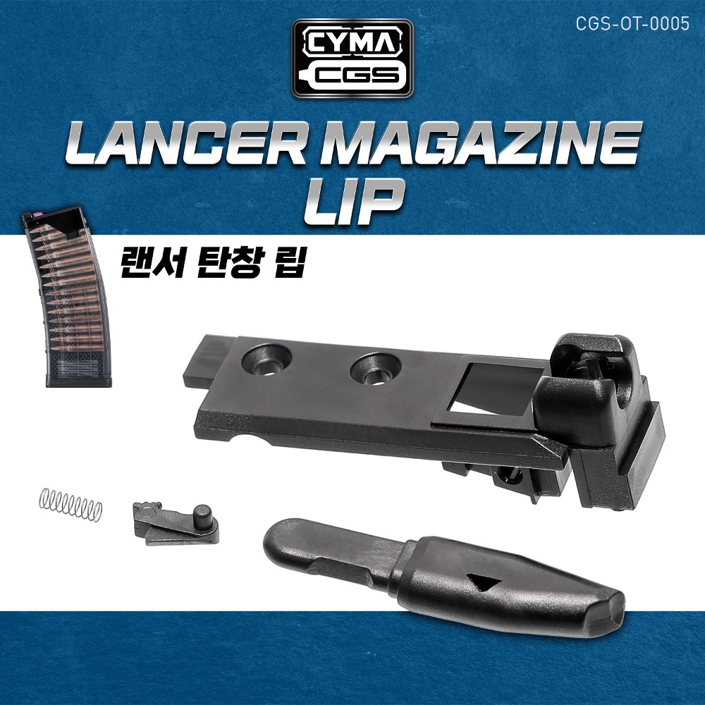 Lancer Magazine Lip