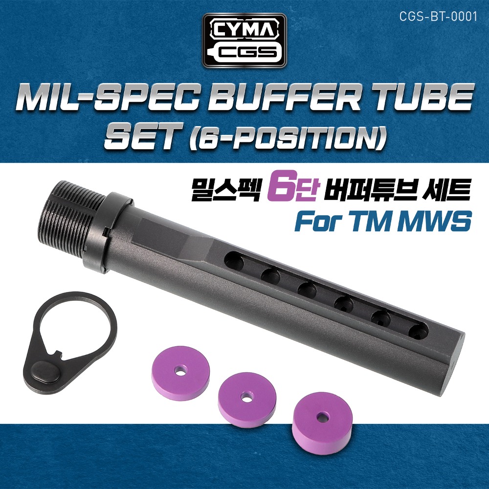 6P Mil-spec Buffer tube Set for TM MWS