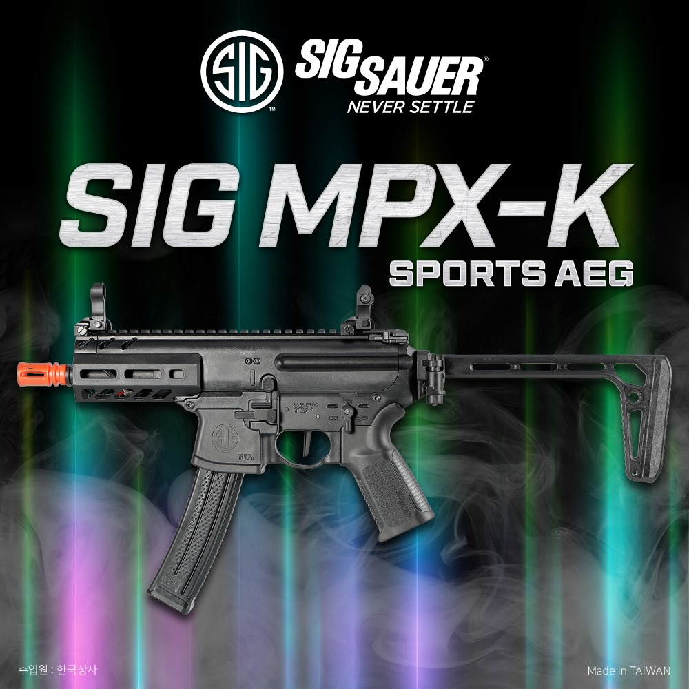 [회원전용] SIG Sauer ProForce Sportline MPX-K