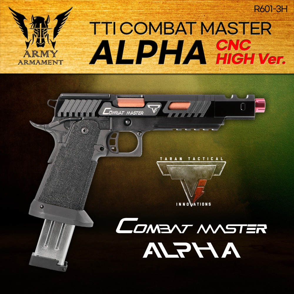[회원전용] ARMY/TTI Combat Master Alpha CNC/High Version (스틸 파트적용)