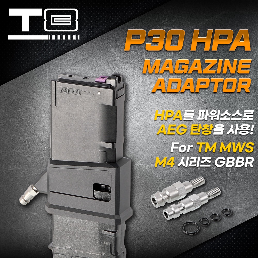 T8 MWS(CGS) P30 HPA M4 Magazine Adapter