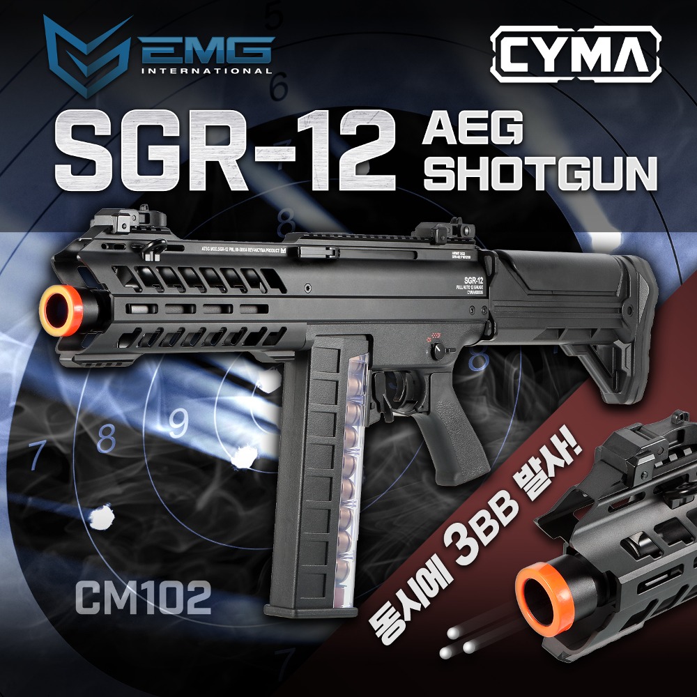 EMG x CYMA SGR-12 AEG