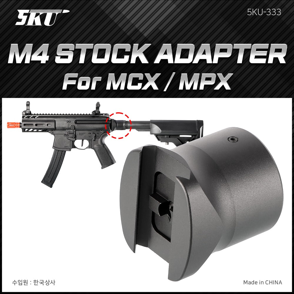 M4 Stock Adapter for MCX/MPX AEG
