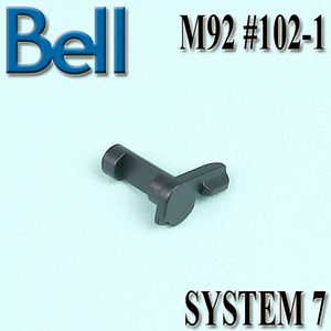 M92 SYSTEM7 #102 -1