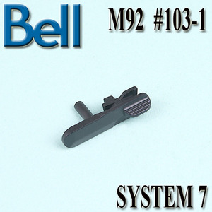 M92 SYSTEM7 #103-1