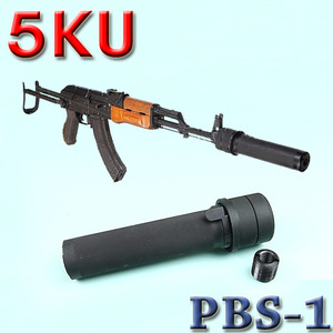 PBS-1 Silencer for AK
