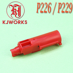 P226 / P229 Loading Muzzle / Assembly
