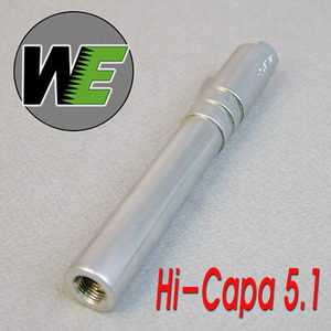 Hi-Capa5.1 Outer Barrel
