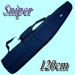 Sniper Case (120cm)