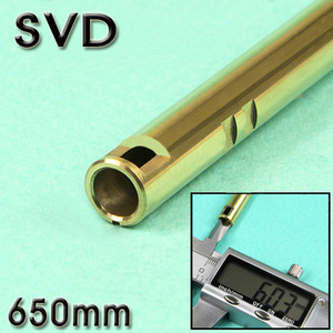 6.03mm Precision Inner Barrel for SVD