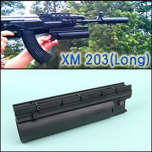 XM 203 / Long