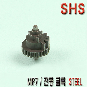 Double Steel Gear / MP7
