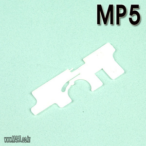MP5 Selector Plate  