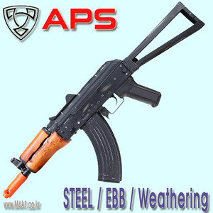 EBB AK74U / Steel Weathering ASK205A