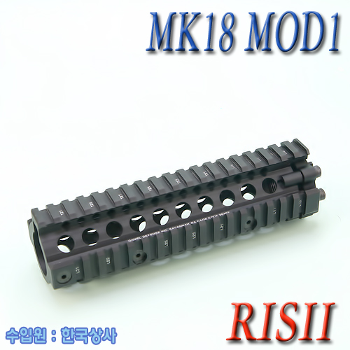 MK18 MOD1 RIS II / BK