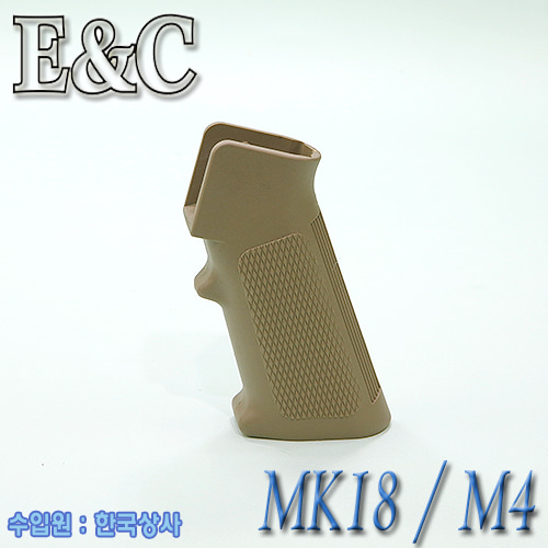 MK18 MOD1 Grip / DE