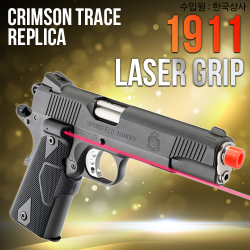 M1911 Laser Grip