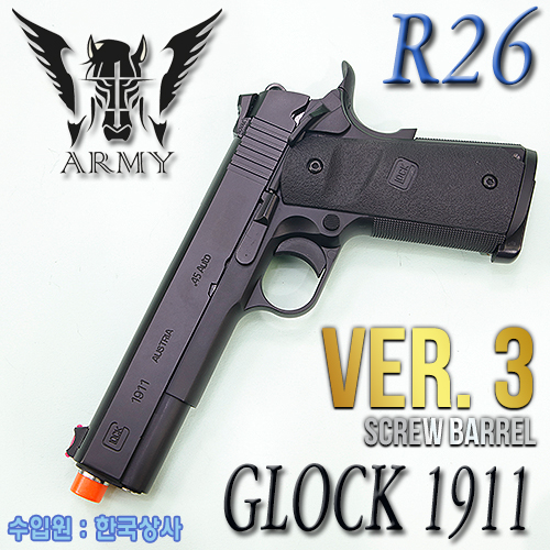 GLOCK 1911 / Ver3