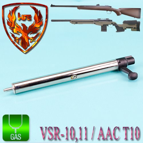 VSR-10 / AAC T10 Gas Cylinder
