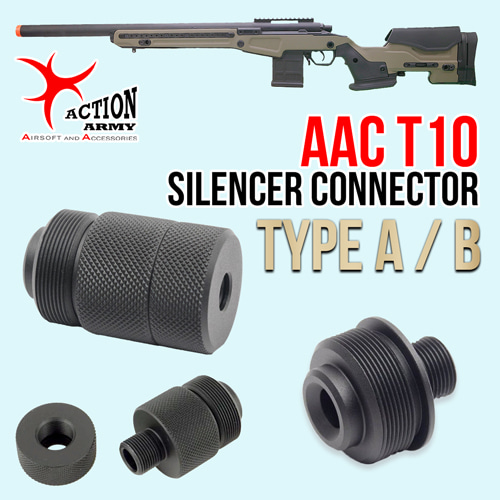 AAC T10 Silencer Connector / 2 Type
