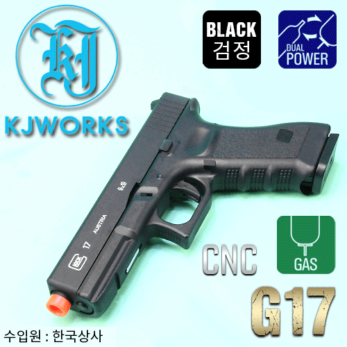 G17 Gen3 / KP-17
