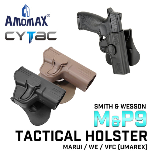 Tactical Holster for M&amp;P9