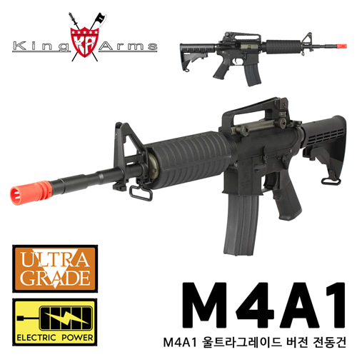 M4A1 Ultra Grade