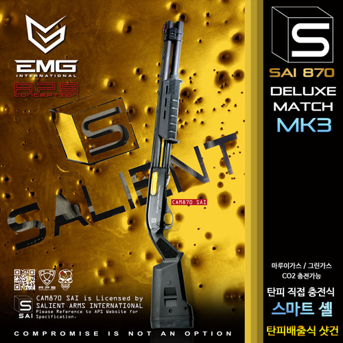 EMG SAI 870 MK3 Deluxe Match