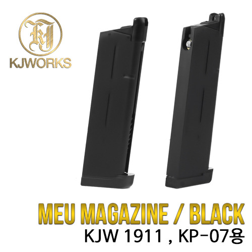 [OEM] MEU Magazine / Black