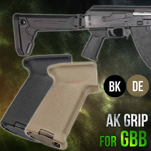 AK Grip / GBB