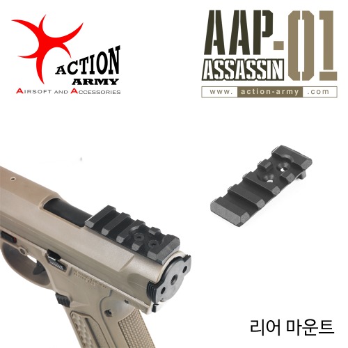 AAP-01 Assassin Rear Mount