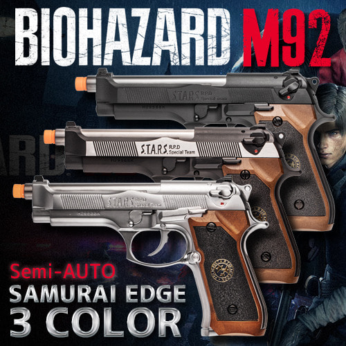 Biohazard M92 Virus Samurai Edge / Semi-Auto
