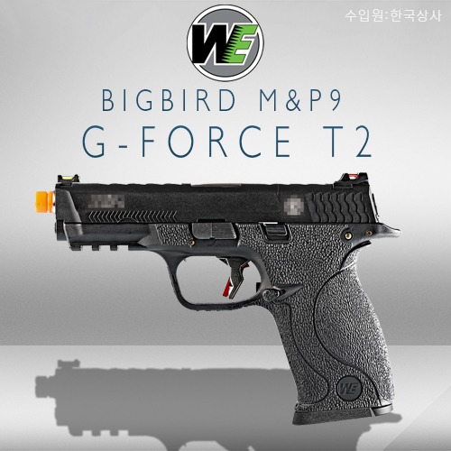WE Big Bird M&amp;P9 G-Force T2