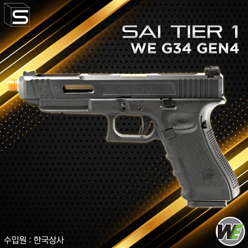 SAI Tier One G34 Gen4