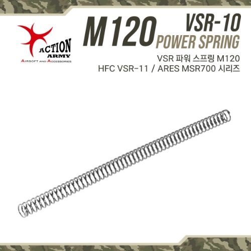 AAC M120 Power Spring / VSR-MB03