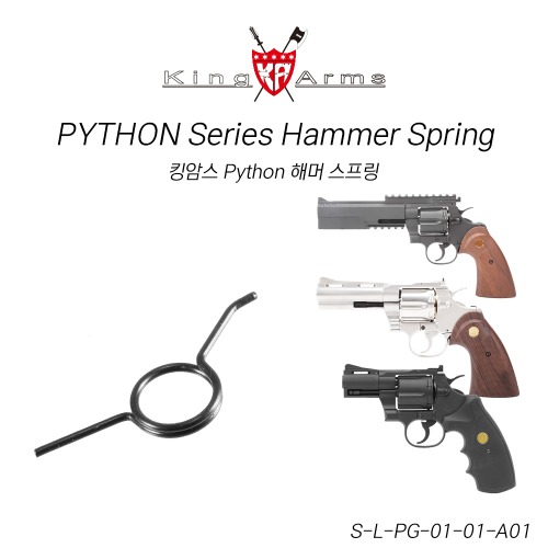 Python Series Hammer Spring