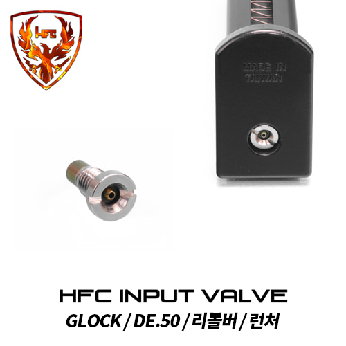 HFC Input Valve (GLOCK/DE50/Revolver)